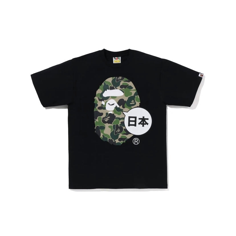 Bape 012 Japan Big Ape Head City Green Black Tee