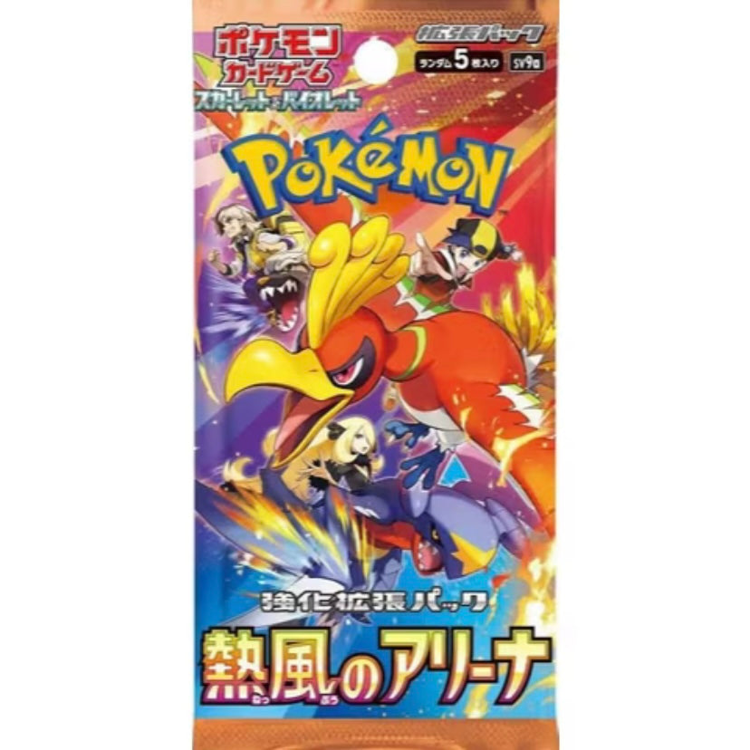 Pokemon TCG Scarlet & Violet Packs CRZ