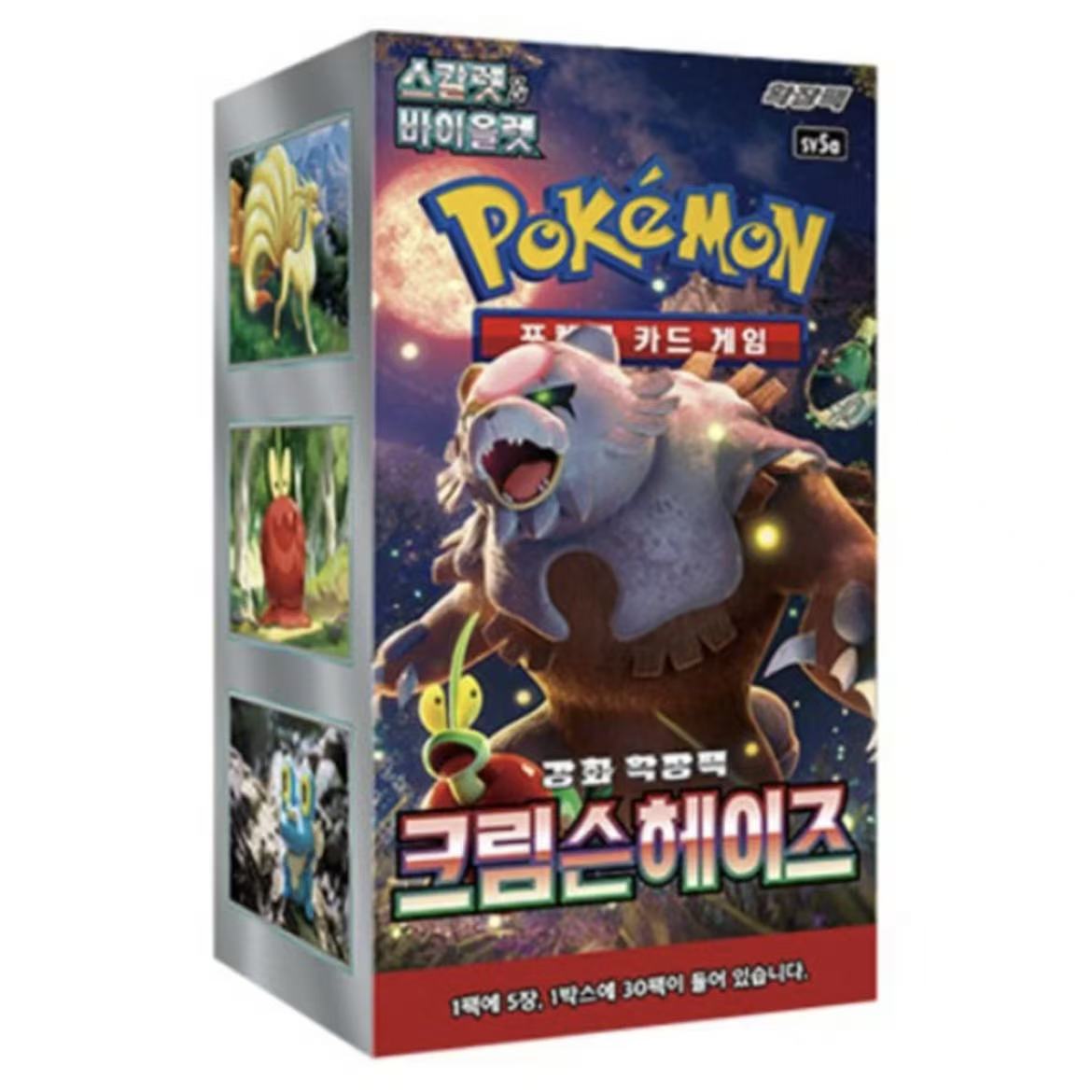 Pokémon Crimson Haze Booster Box CRZ