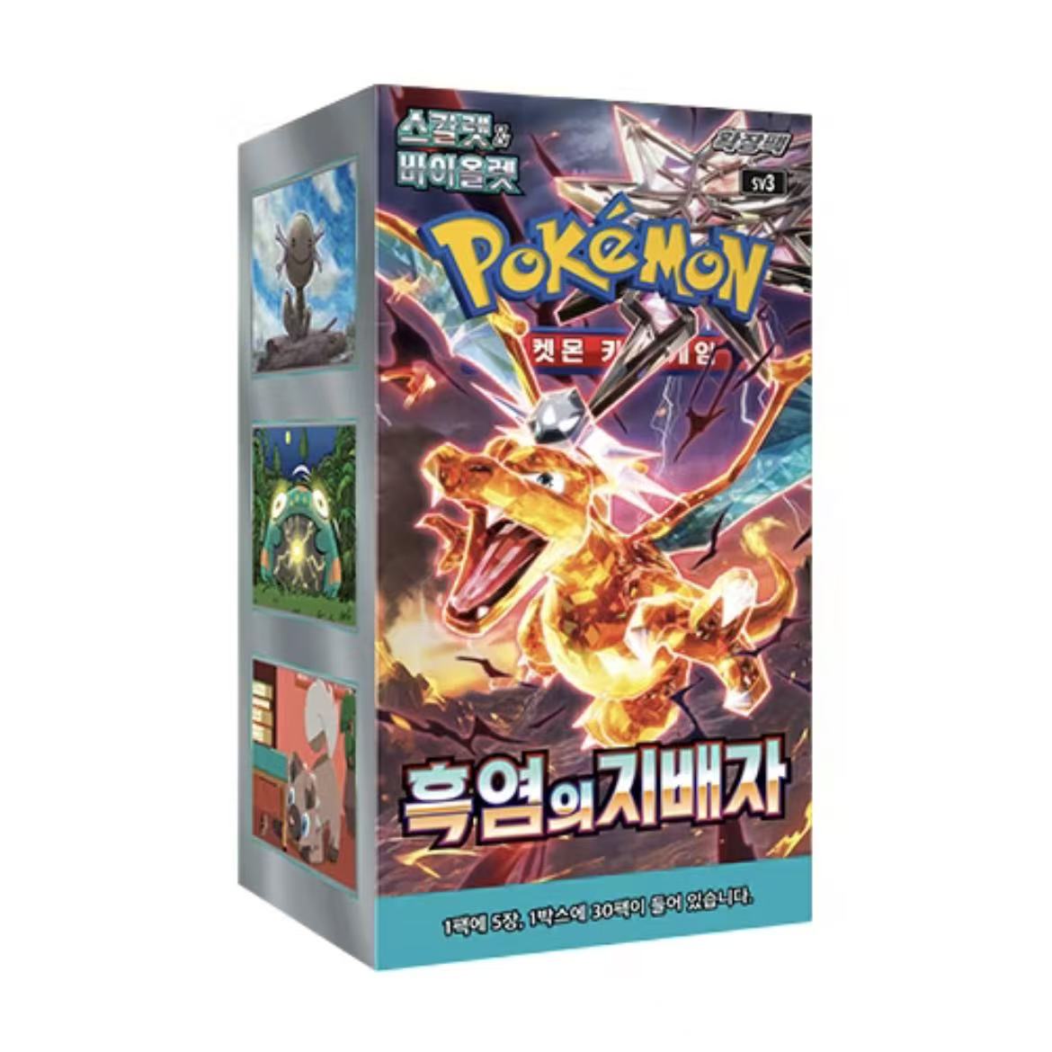 Pokémon Ruler Of The Black Flame Booster Box CRZ
