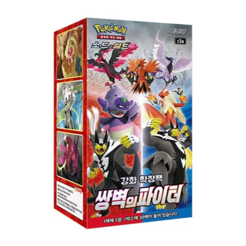 Pokemon TCG Scarlet & Violet Packs CRZ