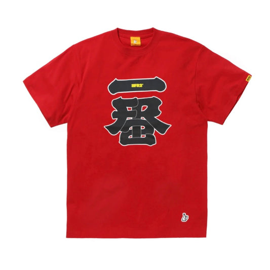 FR2 Ichiban Souvenir Red Tee