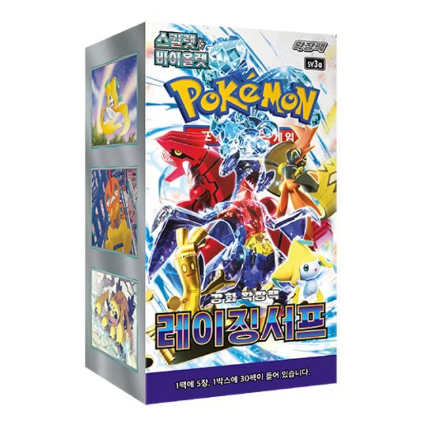 Pokemon TCG Scarlet & Violet Packs CRZ
