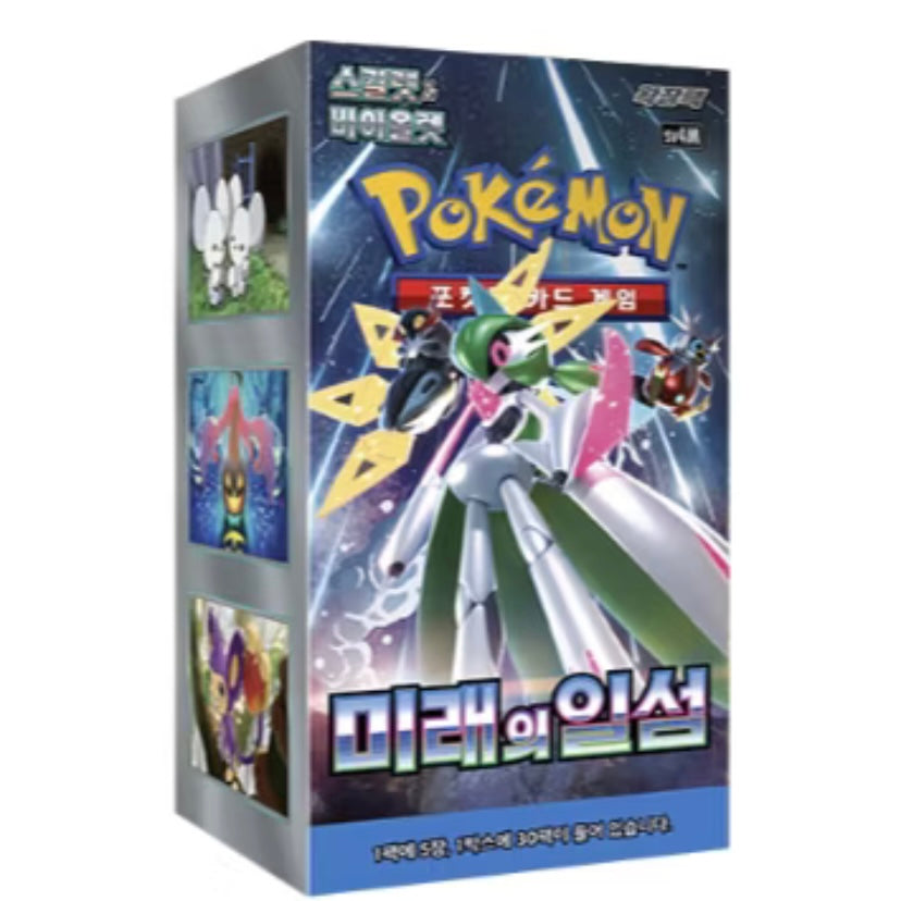 Pokemon TCG Scarlet & Violet Packs CRZ