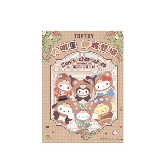 Top Toy Sanrio Characters Afternoon Tea Blind Box Plush Pendant