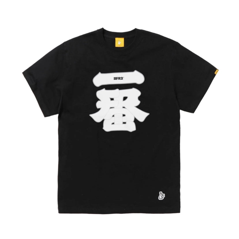 FR2 Ichiban Souvenir Black Tee