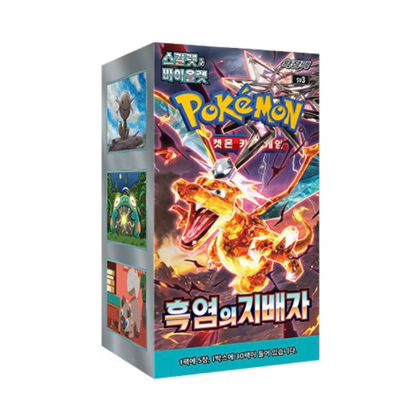 Pokemon TCG Scarlet & Violet Packs CRZ