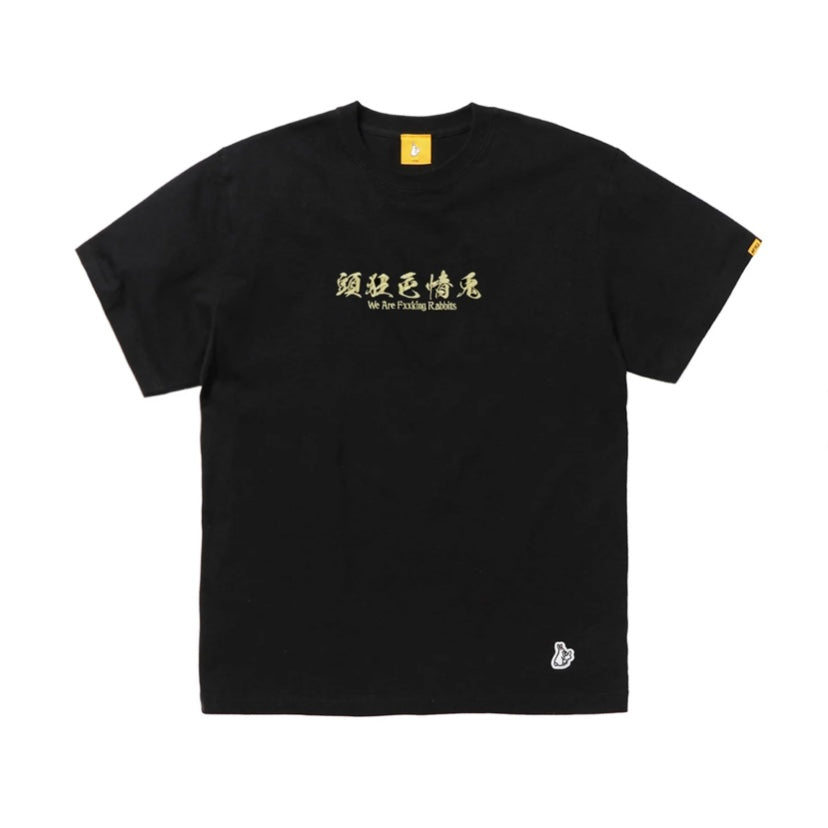 FR2 Rabbit Maria Embroidery Black Tee