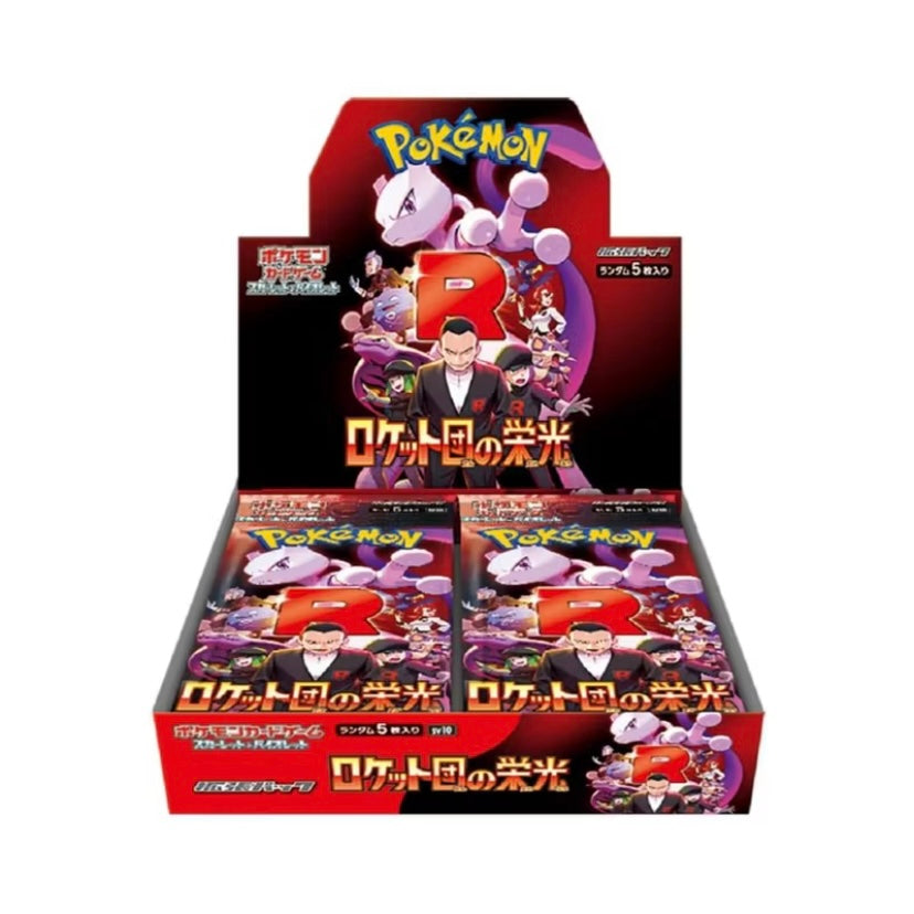 Pokemon TCG Scarlet & Violet Packs CRZ