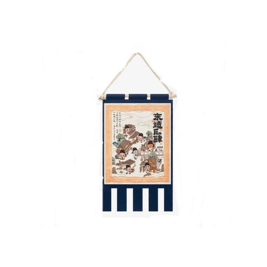 Pop Mart The Monsters Let's Have Fun Together Series-Storage Flag LABUBU