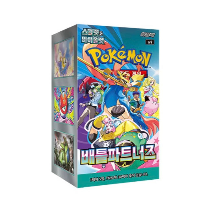 Pokemon TCG Scarlet & Violet Packs CRZ