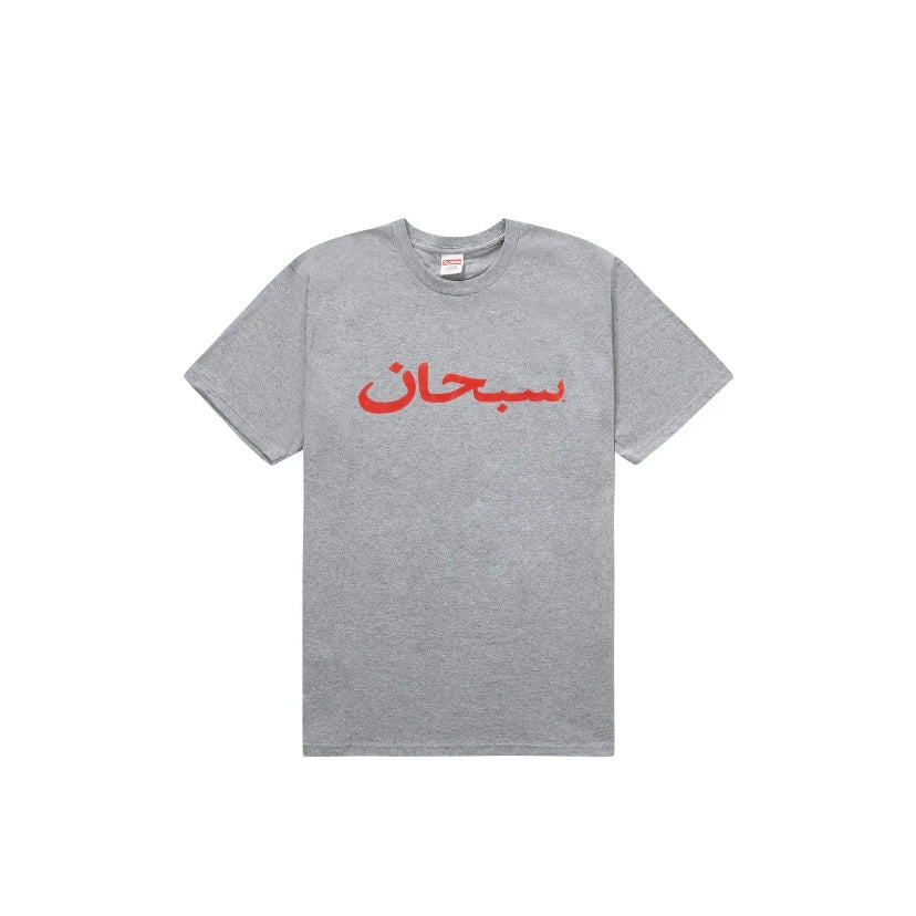 Supreme Arabic Logo Grey Tee