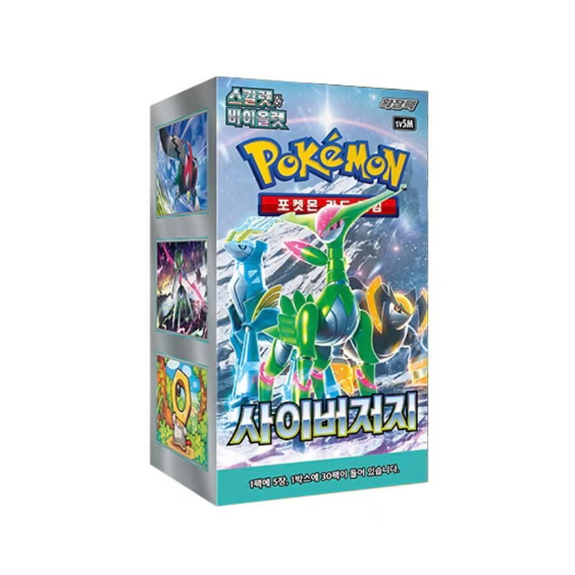 Pokemon TCG Scarlet & Violet Packs CRZ