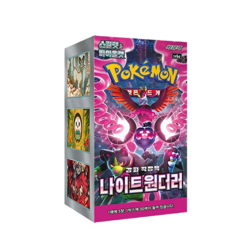 Pokemon TCG Scarlet & Violet Packs CRZ