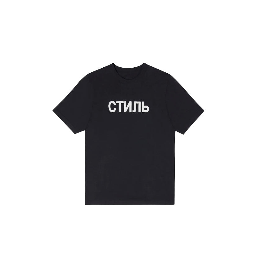 Heron Preston CTNMB Logo Black Tee