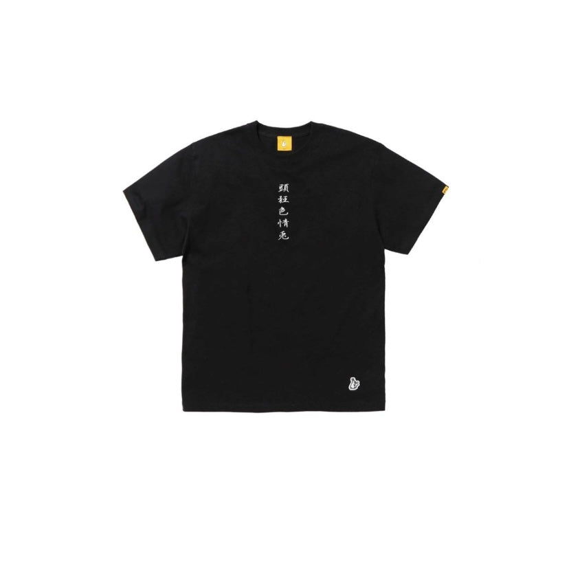 FR2 Souvenir Embroidery Black Tee