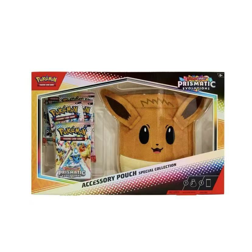 Prismatic Accessory Pouch Collection