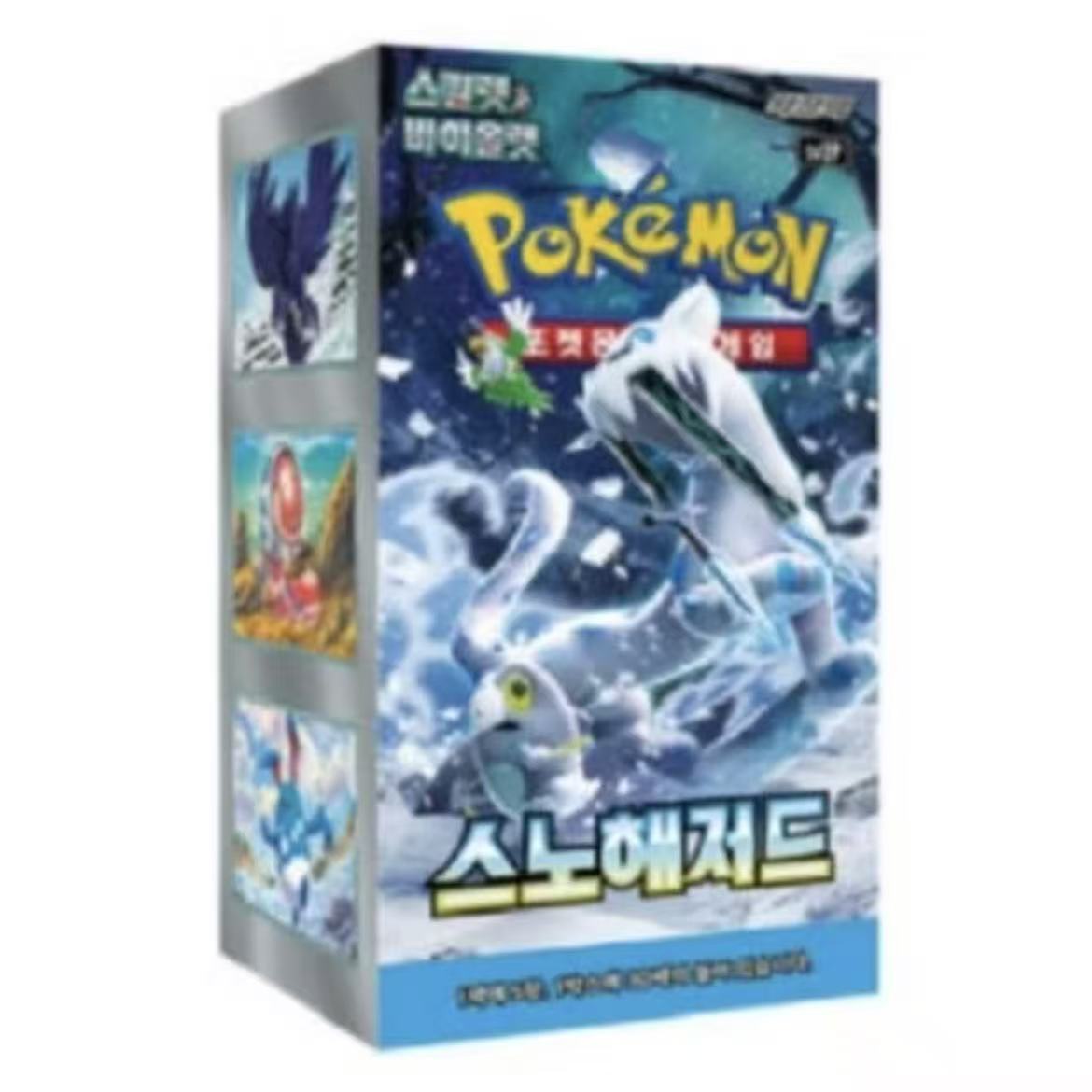 Pokémon Snow Hazard Booster Box CRZ