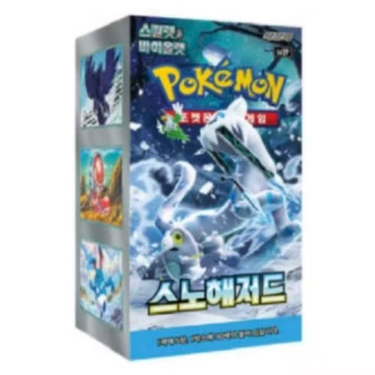 Pokémon Snow Hazard Booster Box CRZ