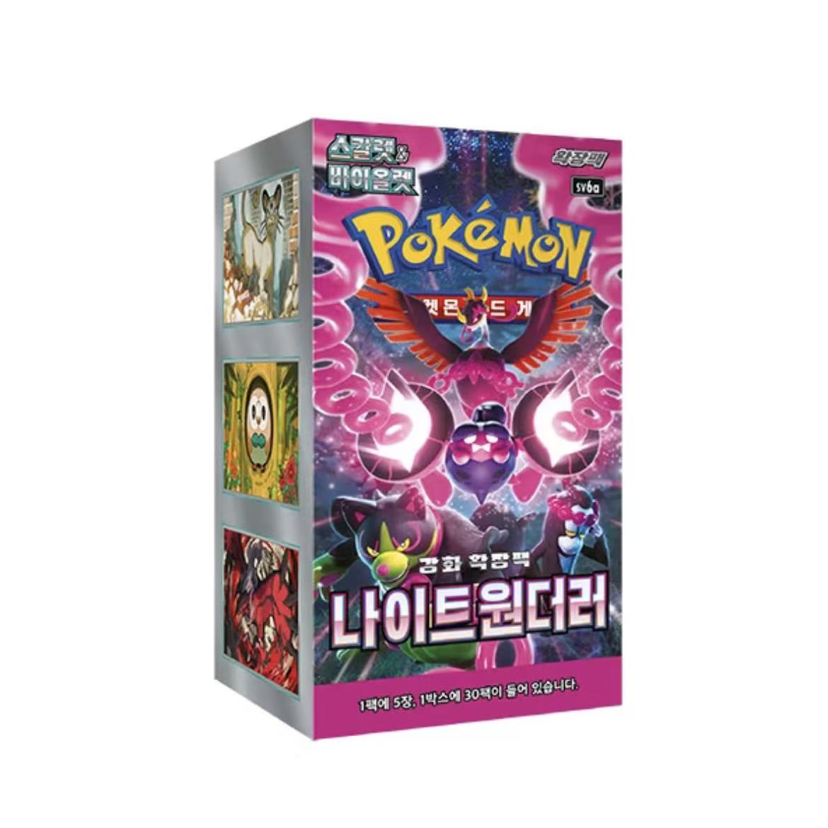 Pokémon Night Wandered Booster Box CRZ