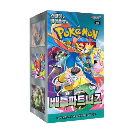 Pokémon Battle Partner Booster Box CRZ
