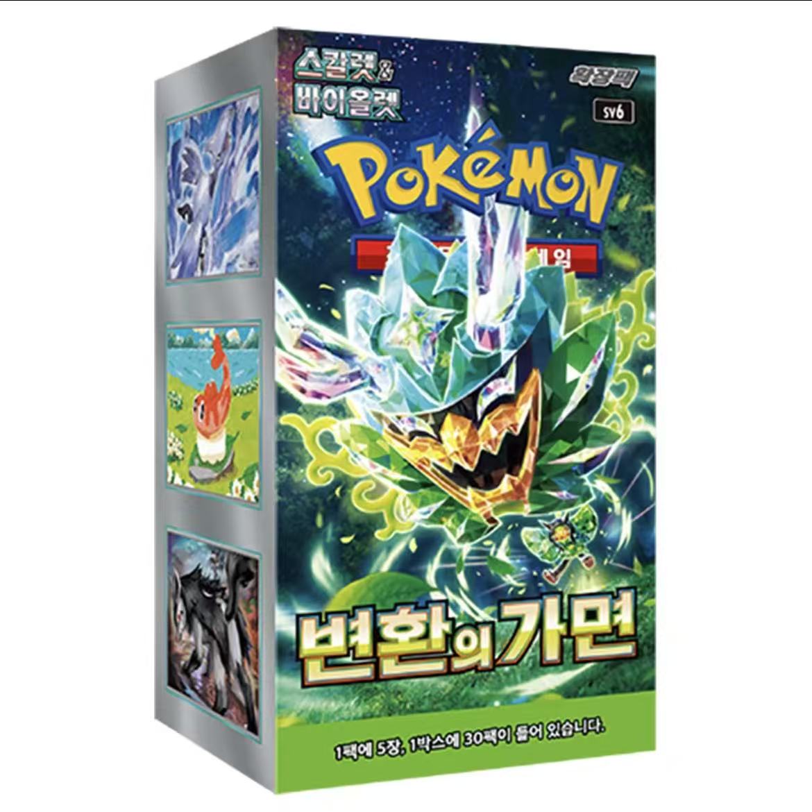 Pokémon Masked Of Change Booster Box CRZ
