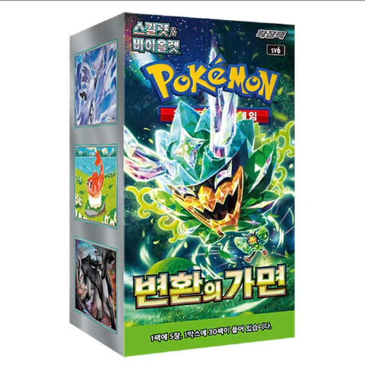 Pokémon Masked Of Change Booster Box CRZ
