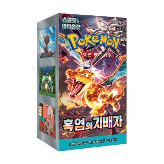 Pokémon Ruler Of The Black Flame Booster Box CRZ